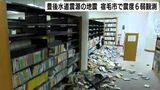 今後1週間は震度6弱程度の余震に注意 高知・愛媛で震度6弱 予土線は終日運転見合わせ 宿毛市内では断水も | 高知のニュース・天気|KUTV NEWS | KUTVテレビ高知