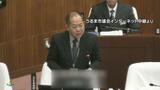 うるま市社会教育部長の男を不同意性交等の罪で起訴 20代女性の衣服の中に手を入れ下半身を触ったか | 沖縄のニュース|RBC 琉球放送