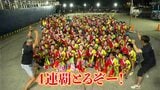 よさこい祭り出場チーム紹介「とらっくよさこい(ちふれ)」 “ワクワク”させます!チームの世界観を皆さんにお届けしたい 【よさこい名鑑】 | 高知のニュース・天気|KUTV NEWS | KUTVテレビ高知