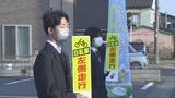 高校生が自転車のヘルメット着用を呼びかけ 県内の着用率は46パーセント 大分 | 大分のニュース|OBS NEWS|大分放送