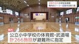 災害時の避難所に指定　宮崎県内の公立小中学校の体育館　クーラーの設置率は設置率は10.9%　全国平均の3分の1程度にとどまる|TBS NEWS DIG