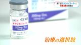 アルツハイマー病“治療薬”が保険適用され半年 患者の家族「光明が差した」専門医「人生のソフトランディングを図れるような治療を」 | 鹿児島のニュース|MBC NEWS|南日本放送