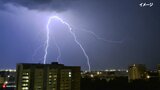 【気象情報】各地で雷雨 “落雷や竜巻などの激しい突風に注意” ひょうが降るおそれも 熊本 | 熊本のニュース|RKK NEWS|RKK熊本放送