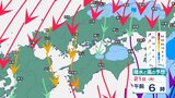 【中四国 今後の雨】シルバーウィークの天気は?中国地方・四国地方1時間ごとの雨風シミュレーション|TBS NEWS DIG