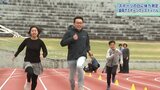 普段運動不足のお父さんお母さんも体力測定に挑戦　岩手・盛岡市でスポーツの日にスポーツフェスティバル　|　IBC NEWS | IBC岩手放送