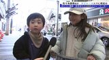 佐々木朗希投手、ドジャースと契約合意で地元・岩手県民の反応は?|TBS NEWS DIG