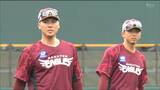 【楽天沖縄キャンプ】ルーキー宗山塁選手と村林一輝選手 フリー打撃でアピール|TBS NEWS DIG
