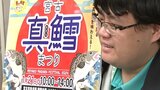 「タラを食べに来タラいかが?」 名産のタラの魅力が詰まったイベントをPR 岩手・宮古市|TBS NEWS DIG