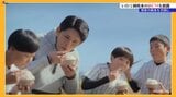 佐々木朗希投手も登場 今年産のいわて純情米の新CM発表会 東京|TBS NEWS DIG