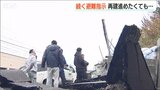 再建見積りも塩漬けに…【能登半島地震】避難指示解除のための“工事を進められない”事情 | 新潟のニュース・天気|BSN NEWS|BSN新潟放送