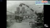 【ホレホレアーカイブ】子どもたち憧れの世界~デパートの屋上 1961年と1976年の映像 盛岡市 | IBC NEWS | IBC岩手放送