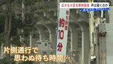 衆議院選挙 とにかく広大な熊本4区　各候補の奮闘と工夫　|　熊本のニュース｜RKK NEWS｜RKK熊本放送