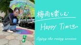 宝石のように“キラキラ”する「アジサイ」はスイーツだった 梅雨だから楽しめるハッピーアイテム#1 |TBS NEWS DIG