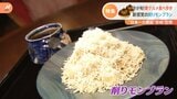 旬到来!茨城・笠間の栗 焼きたてホックホクを食べ歩き|TBS NEWS DIG