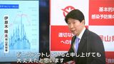 岡山県知事「第8波はピークアウト」の認識 医療ひっ迫警報の解除などは行わず |TBS NEWS DIG
