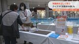 腎臓病の早期発見や治療の大切さを啓発 名古屋のショッピングモールでイベント | 名古屋・愛知・岐阜・三重のニュース【CBC news】 | CBC web