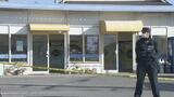 コインランドリーで女性(当時71)を刺し殺害 鑑定留置の男(22)を起訴 刑事責任問えると判断 | 愛媛のニュース - Nスタえひめ|あいテレビは6チャンネル