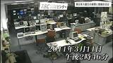 防潮堤“232.8キロ”のうち99%整備完了 死者1万571人、今も1215人行方不明 東日本震災から13年の今 宮城 | 宮城のニュース│tbc NEWS│tbc東北放送