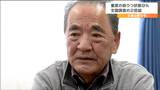 災害公営住宅"5割弱が生活苦、重度の抑うつ疑われる人は1割弱"住民の本音は「貸したら終わりではなく…」　宮城　|TBS NEWS DIG