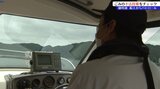 船上から不法投棄をチェック 環境保全に向け関係者が御所湖でパトロール 岩手|TBS NEWS DIG