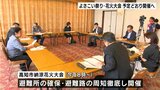 よさこい祭り・高知市納涼花火大会 安全対策講じ予定通り開催へ|TBS NEWS DIG