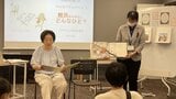 絵本で出会う遠い国の友達~子どもたちへ伝える難民問題~|TBS NEWS DIG
