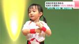 世代を超えた交流で広がる地域の支え合い⋯高知市で初の「みさと演舞祭」開催【高知】|TBS NEWS DIG