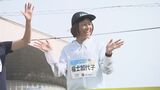 約4400人が市街地駆け抜ける「ふくしまシティハーフマラソン」福士加代子さん、神野大地さんも参加　福島　|　福島のニュース│TUF