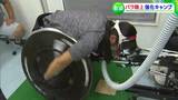 「将来パラリンピックで金メダルを」車いす陸上の競技力強化キャンプに豊田響心選手ら6人参加 | 岡山・香川のニュース | 天気 | RSK山陽放送