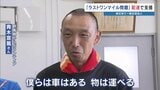 支援物資を必要な被災者の元へ届ける 青年会議所が配達活動 「ラストワンマイル問題」解決に向けて 熊本・八代|TBS NEWS DIG