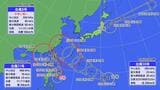 【台風情報】台風11号が発生 1日ごろ沖縄地方に接近か | 愛媛のニュース - Nスタえひめ|あいテレビは6チャンネル