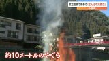 温泉街の新春行事　「どんどや火祭り」　|　熊本のニュース｜RKK NEWS｜RKK熊本放送