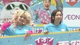 【 エルフ 】地元のイオンでの“甘酸っぱい思い出”を暴露! 荒川「彼氏と行った」&はる「初彼氏にネックレス買った」|TBS NEWS DIG