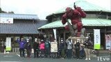 自転車でのんびり 景色にうっとり 特産品にほっこり 名所巡って楽しんで | 愛媛のニュース - Nスタえひめ|あいテレビは6チャンネル