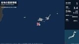 沖縄県で最大震度1の地震　沖縄県・竹富町|TBS NEWS DIG