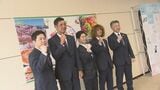 福島ユナイテッド「Ｊ２昇格成し遂げる」9日ホームで新シーズン開幕戦|TBS NEWS DIG
