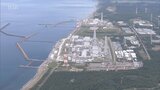 柏崎刈羽原発は異常なし 石川県で最大震度5強 | 新潟のニュース・天気|BSN NEWS|BSN新潟放送
