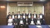 被災したペットの保護や治療にあたる専門チーム「VMAT」　鳥取県内で初発足|TBS NEWS DIG