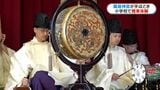 「難しいけどまた演奏したい」小学校で雅楽鑑賞と楽器体験会|TBS NEWS DIG