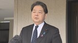林官房長官が松本京子さんの拉致現場を視察 被害者帰国に向け「政府の責任で最も有効な手立て講じていく」|TBS NEWS DIG