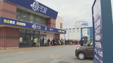 ホビー商品の買取販売　駿河屋が県内初出店　記念の福袋を限定販売　山梨|TBS NEWS DIG