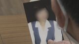 「お父さんごめん、貯金こんだけやわ…」妻が涙で夫に告白 430万円の旧統一教会“御言葉集”も【第6弾】富山 |TBS NEWS DIG