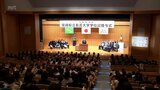 宮崎市の県立看護大学で学位記授与式|TBS NEWS DIG