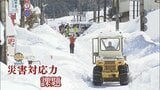 「改善したことが出来るか」防災の専門家は指摘　大雪の物資供給の課題|TBS NEWS DIG