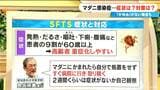 “マダニ感染症”死に至るケースも…感染しないために注意するべき場所・症状や予防策は? ペットの散歩時も要注意 | 名古屋・愛知・岐阜・三重のニュース【CBC news】 | CBC web