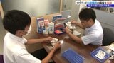 将来の職業選択の参考に 岩手・紫波町の中学生が信用金庫で職場体験 金融機関の仕事を学ぶ|TBS NEWS DIG