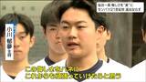 「残念な結果になるかどうかは自分たちが引退するまで分からない」仙台一高センバツ選出逃すも"文武両道"貫き夏へ|TBS NEWS DIG