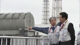 武藤経産大臣 就任後初めて東京電力福島第一原発視察「協力会社任せにせず高い緊張感を持って対応を」 | 福島のニュース│TUF