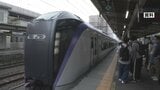 JR中央線 大型連休中の特急利用者は前年より2%増加 インバウンドの増加などが背景|TBS NEWS DIG