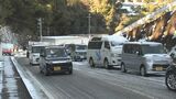 【動画】諫早に放置・立ち往生車両が約70台 39台はドライバー不在 長崎県が災対法に基づき移動対応|TBS NEWS DIG
